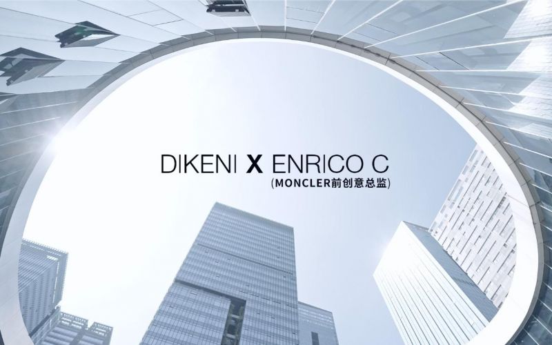 DIKENI x ENRICO.C联名限量系列 | 香槟白融入简约设计