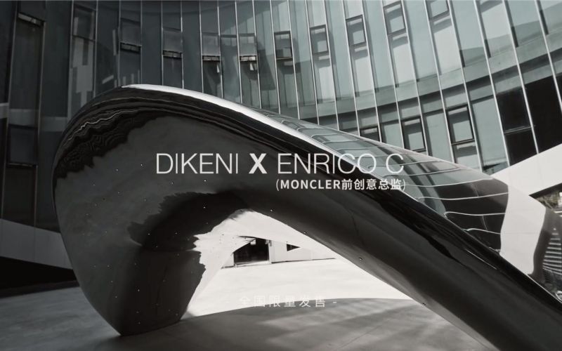 DIKENI x ENRICO.C联名限量系列 | 律动橙焕新通勤活力