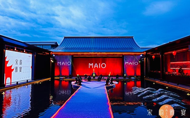 品牌活动 | MAIO 宋韵雅宴